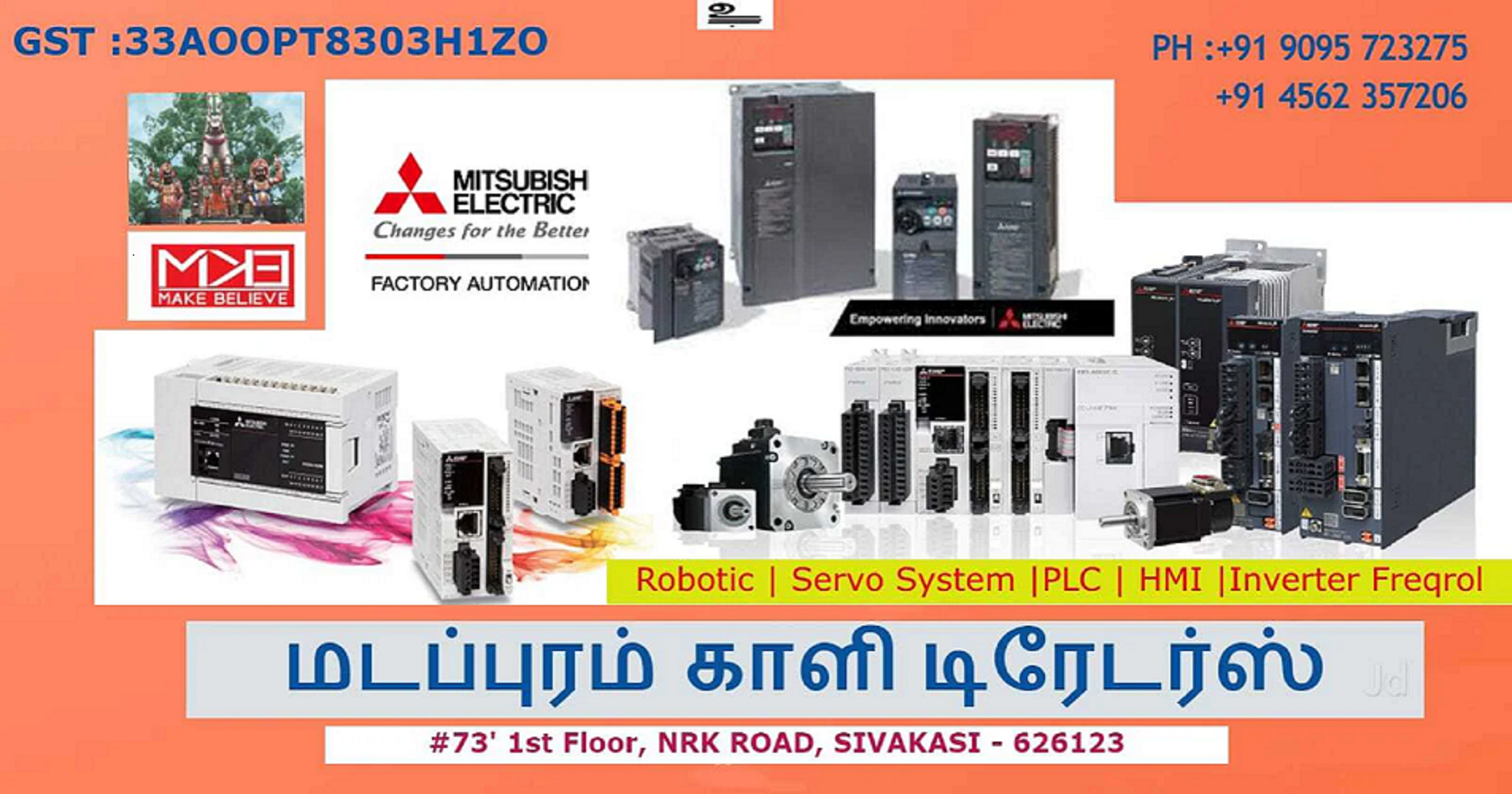 MADAPURAM KALI TRADER - Electronics photo 5
