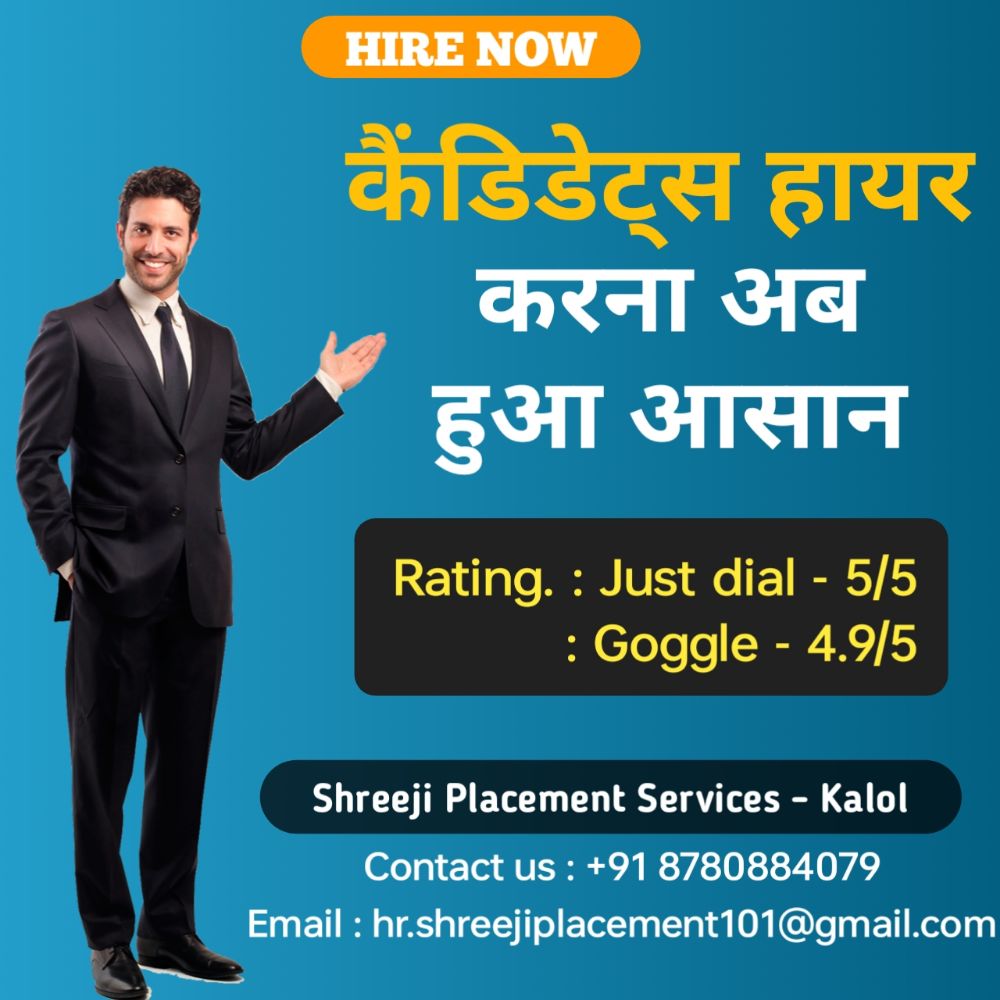 Shreeji Placement Services - Kalol - HR Consultant photo 4
