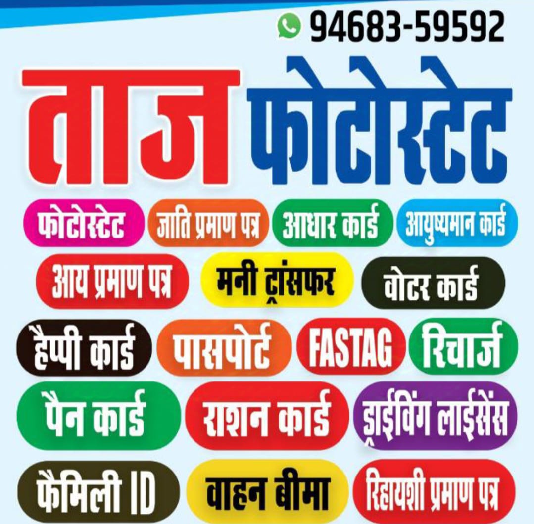 taj photostat rania  - Real Estate & Property Consultant photo 1