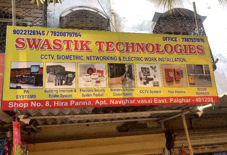 Swastik Technologies - Electronics photo 3