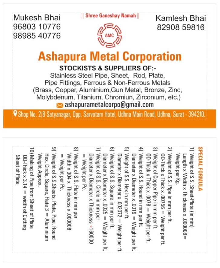 Ashpura Metal Corporation - Metals & Minerals photo 11